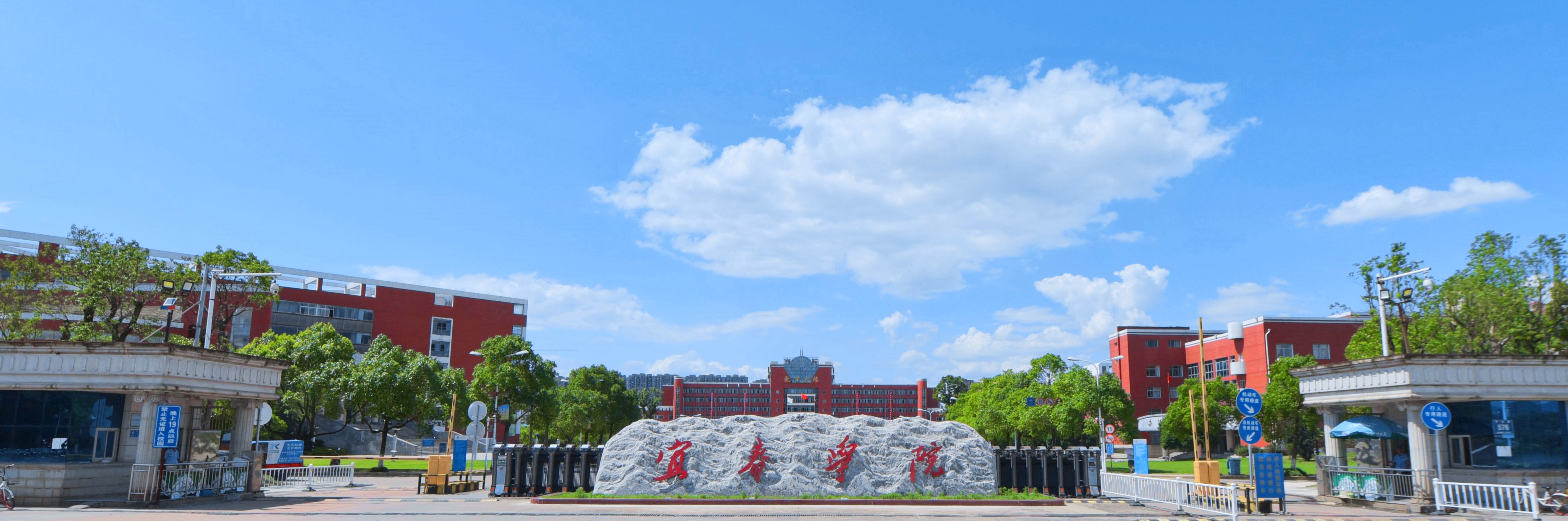 宜春学院数计(服务外包)学院 2019年招生简章