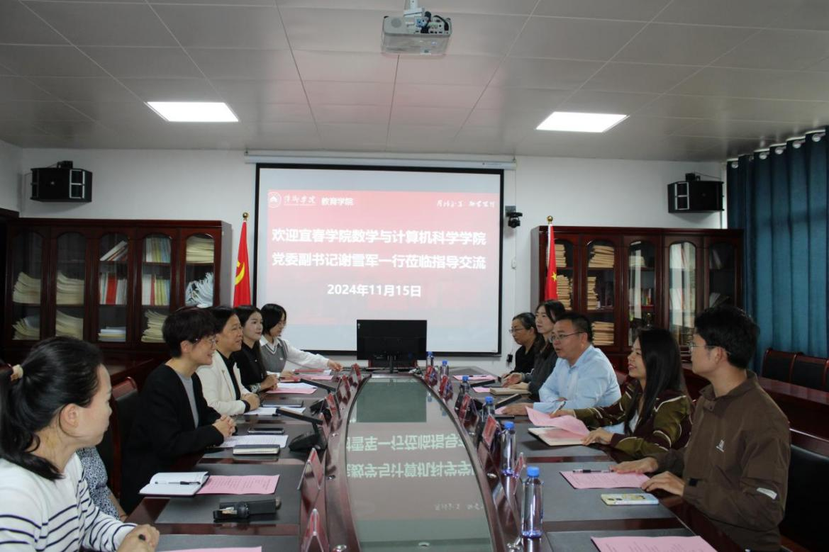 我院赴萍乡学院进行交流学习